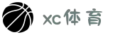 XCSport - XC体育因您更精彩